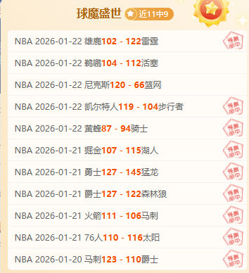 曼城,逆转晋级欧,冠八强,爱游戏体育娱乐首页,爱游戏体育娱乐官方网站,爱游戏体育娱乐平台,爱游戏体育娱乐
