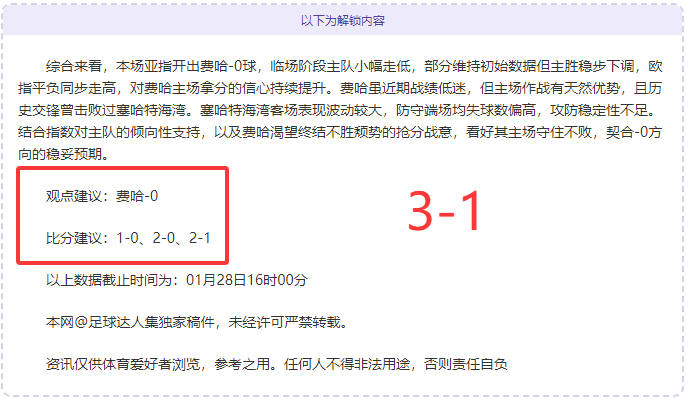 十年后再创,辉煌,中国乒乓女,爱游戏体育娱乐首页,爱游戏体育娱乐官方网站,爱游戏体育娱乐平台,爱游戏体育娱乐