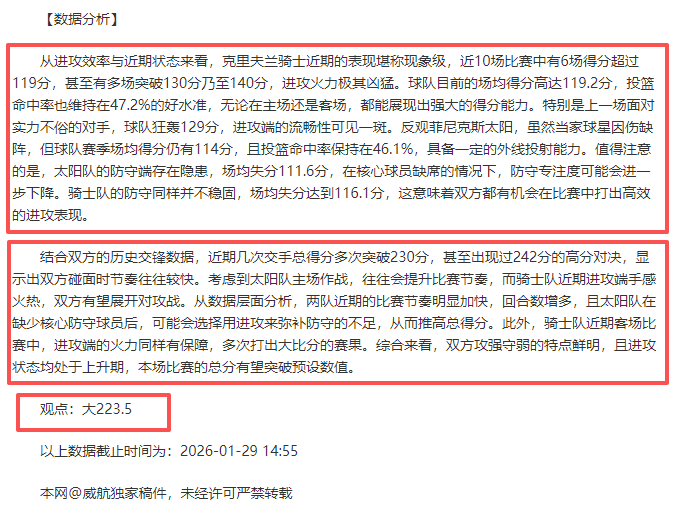 林诗栋决赛,惜败梁靖崑,亚洲杯男单,爱游戏体育娱乐首页,爱游戏体育娱乐官方网站,爱游戏体育娱乐平台,爱游戏体育娱乐