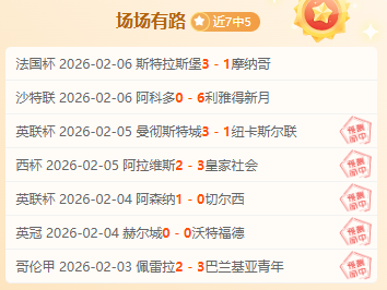 紫百合完胜,布拉加,欧战,爱游戏体育娱乐首页,爱游戏体育娱乐官方网站,爱游戏体育娱乐平台,爱游戏体育娱乐