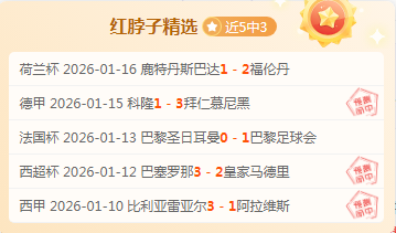 里昂荣耀之,今晚能否续,写不败传奇,爱游戏体育娱乐首页,爱游戏体育娱乐官方网站,爱游戏体育娱乐平台,爱游戏体育娱乐