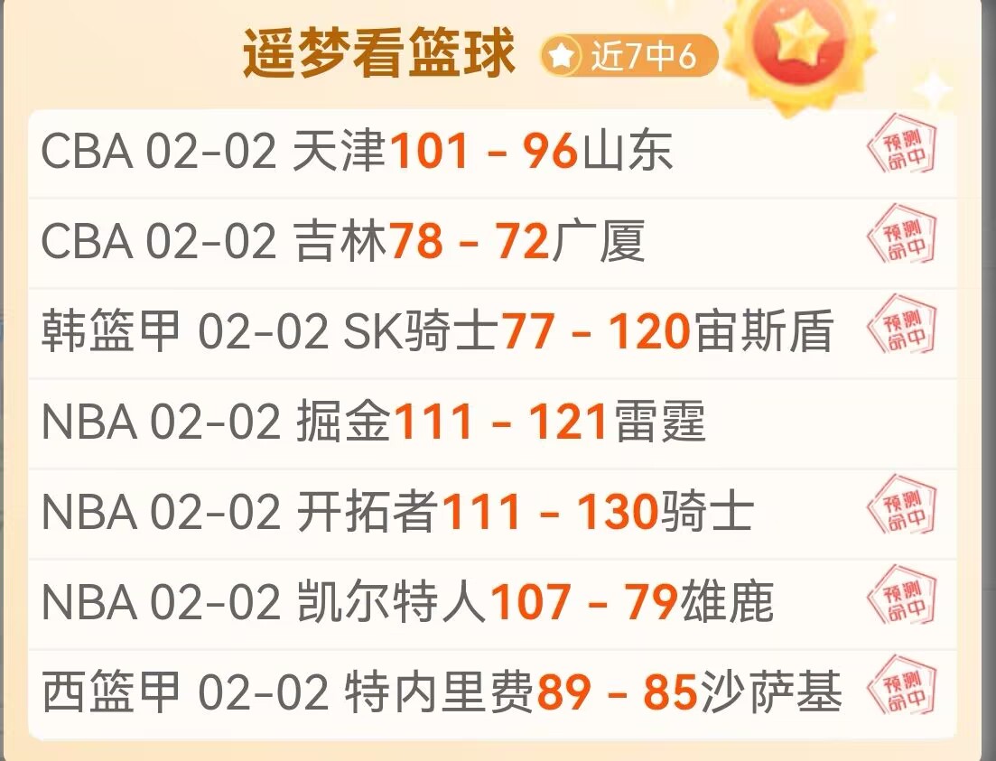 大乐透期号,专家推荐,质合分析前,爱游戏体育娱乐首页,爱游戏体育娱乐官方网站,爱游戏体育娱乐平台,爱游戏体育娱乐