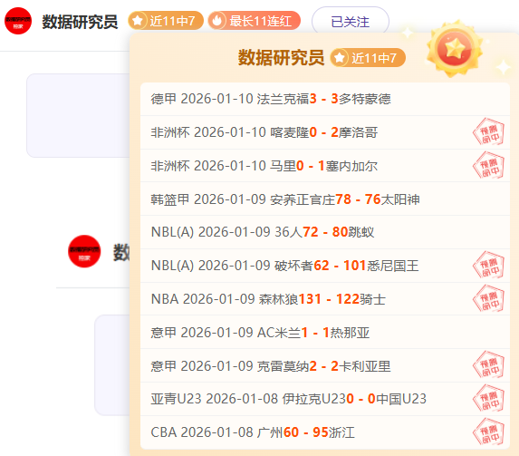 焦点战,雷霆对决勇,专家解读质,爱游戏体育娱乐首页,爱游戏体育娱乐官方网站,爱游戏体育娱乐平台,爱游戏体育娱乐