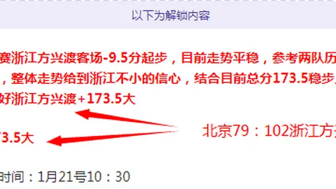 巴薩力追前足球巨星斯特林，欲揽入帳下