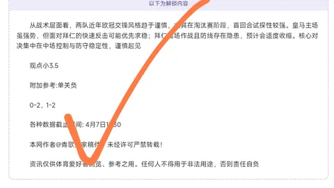 2026先锋赛辅助选手排名：Duro、ON、Vampire领