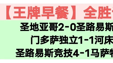尤文铁心：伊尔迪兹尤文非卖品，共筑辉煌明日