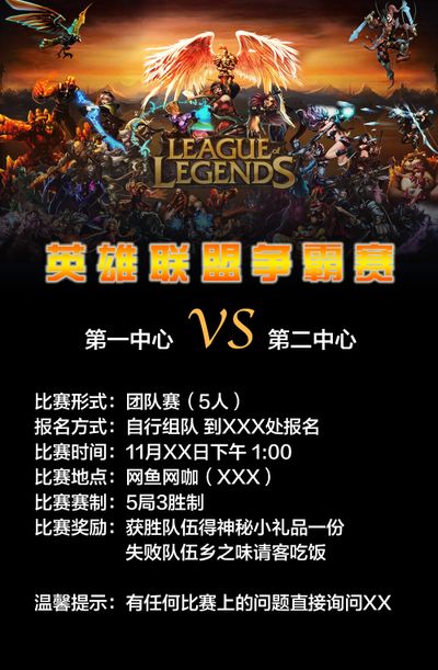 特朗普似乎已摒弃其加沙地区规划方案